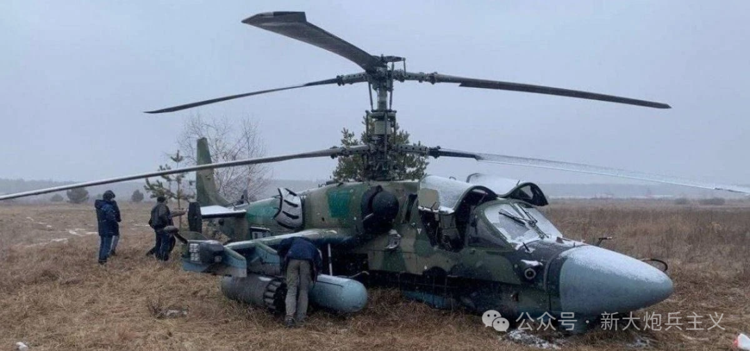 a damaged Russian Ka-52 attack helicopter was shot down in Ukraine
