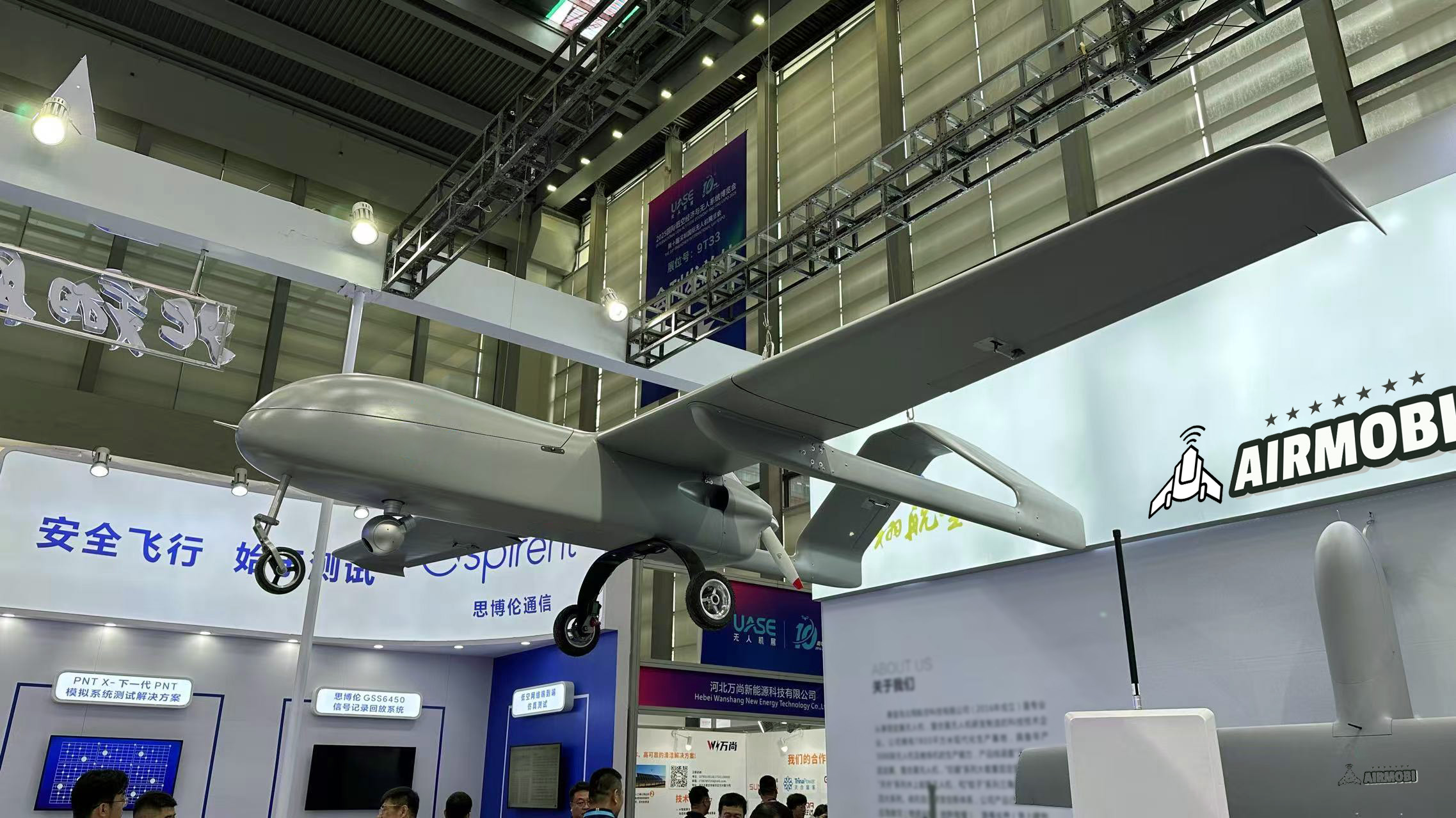 Skyeye 5000 on the 2025 Shenzhen UAV Expo