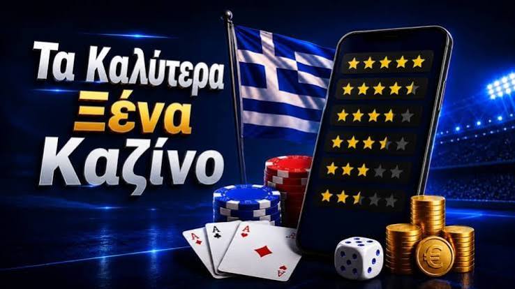 Ανακαλύπτοντας το Ζωντανό Καζίνο στην Ελλάδα 363594537