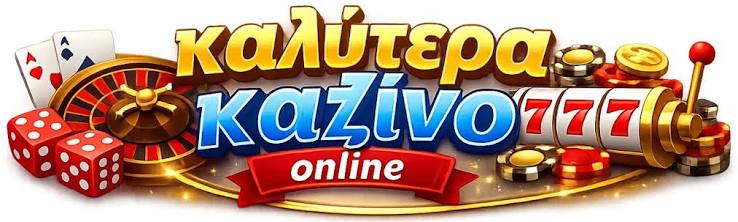 Ανακαλύπτοντας το Ζωντανό Καζίνο στην Ελλάδα 363594537