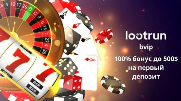 Loot RUn — Официальный сайт 672318537 Loot RUn — Официальный сайт 672318537