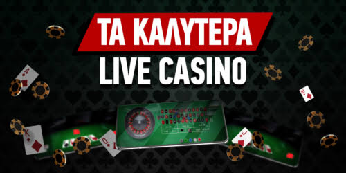Τα Καλύτερα Ξένα Online Casino 266625349 Τα Καλύτερα Ξένα Online Casino 266625349